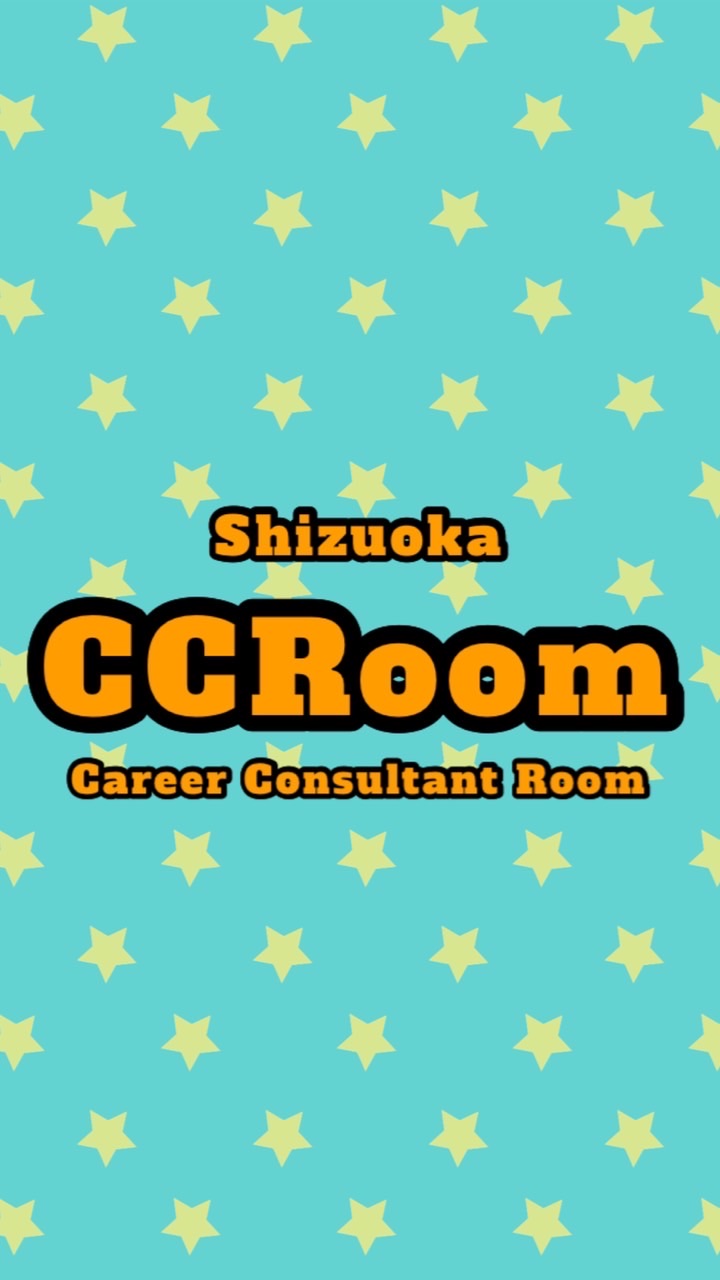 CCRoom