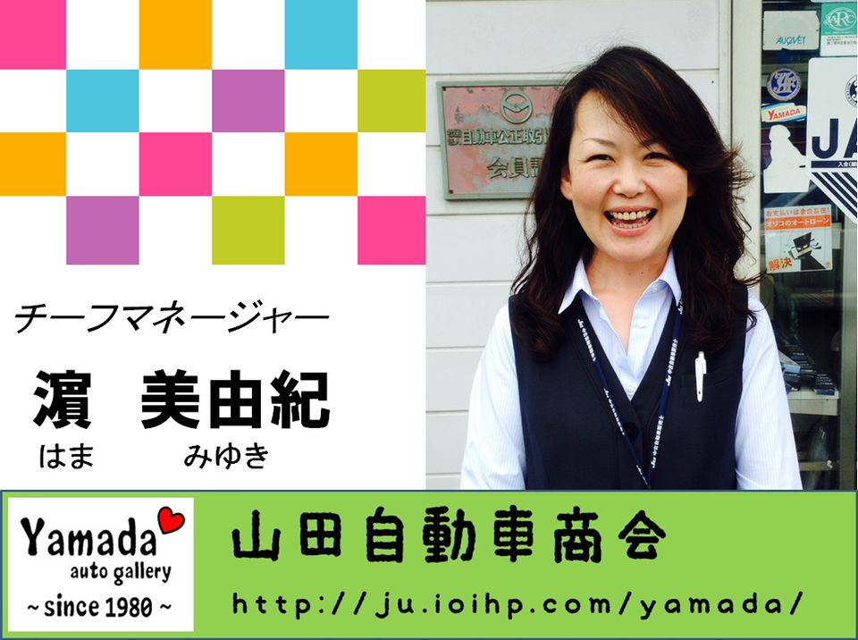 Mixed Media Feed 有限会社 山田自動車商会