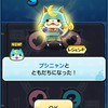 妖怪ウォッチぷにぷに🔰初心者さん大歓迎！  【️お助け・フレンド募集】