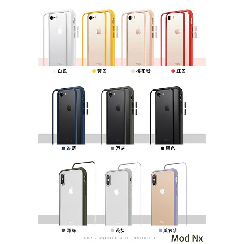 容易手滑摔機的必備防摔單品 通過MIL-STD 810G軍規測試落摔標準1.2公尺，甚至可高達3.5公尺防摔 適用更多廠牌的充電線 靜音切換，一指輕鬆彈撥Mod NX iphone7/8/7+/8+/