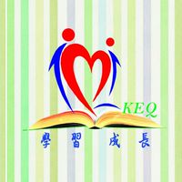 高雄EQ生命學習圈（請用本名加入）
