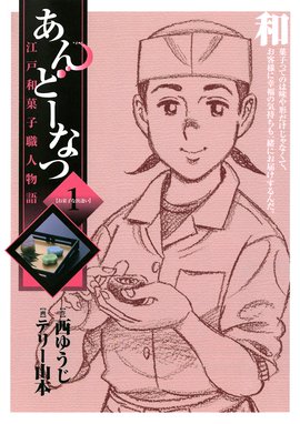 素人のウチが10日間で漫画原稿を完成させる話 Storiaダッシュweb連載版 素人のウチが10日間で漫画原稿を完成させる話 Storiaダッシュweb連載版 第1話 大塚志郎 Line マンガ