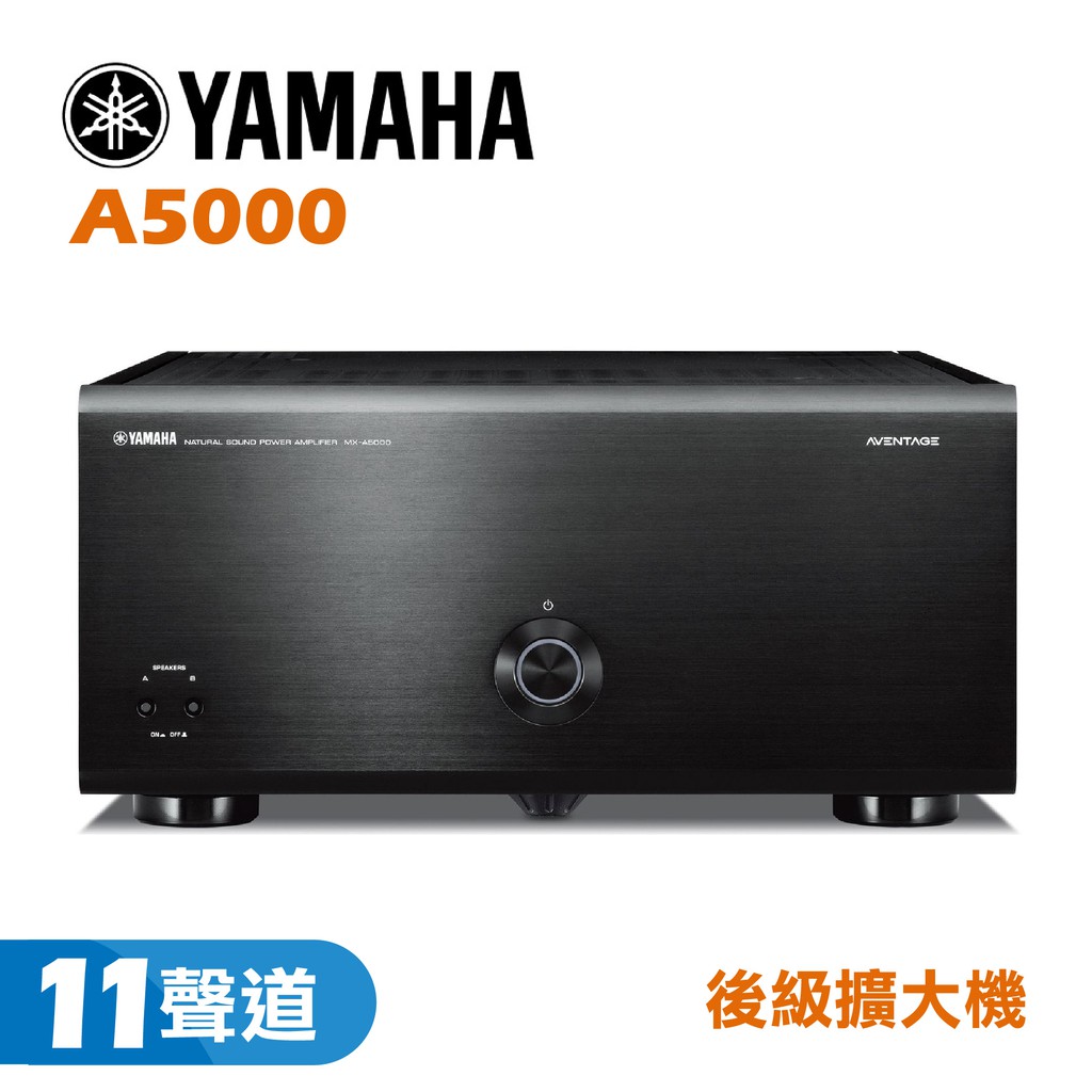 ➣型號：MX-A5000➣保固：一年➣貨源：公司貨【商品規格】AV 收音擴大機擴大器部份聲道：11等級輸出功率 (1kHz, 1ch Driven)：290W (4ohms, 0.9% THD [Eu