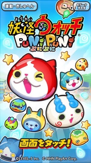 ぷにぷに初心者歓迎🔰お助け・雑談