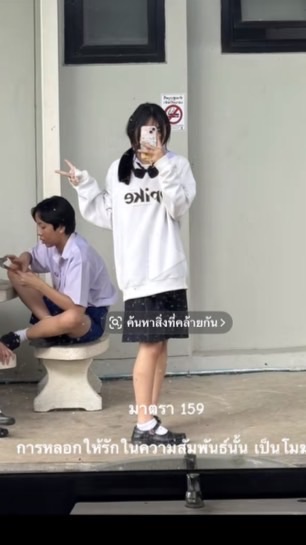หมวยอายุน้อยร้อยคดี