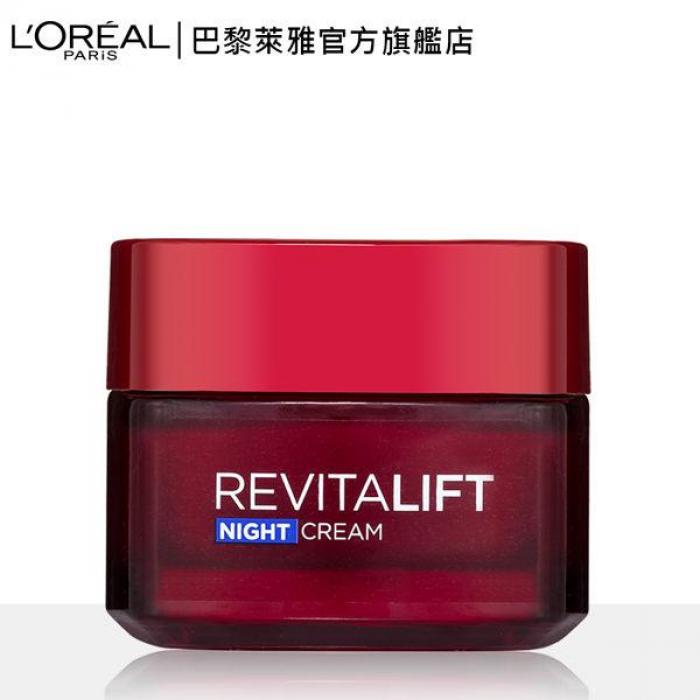 LOREAL 巴黎萊雅 活力緊緻抗皺緊緻修護晚霜 50ml