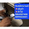 K collection รับสมัครงาน Tel.0864507400