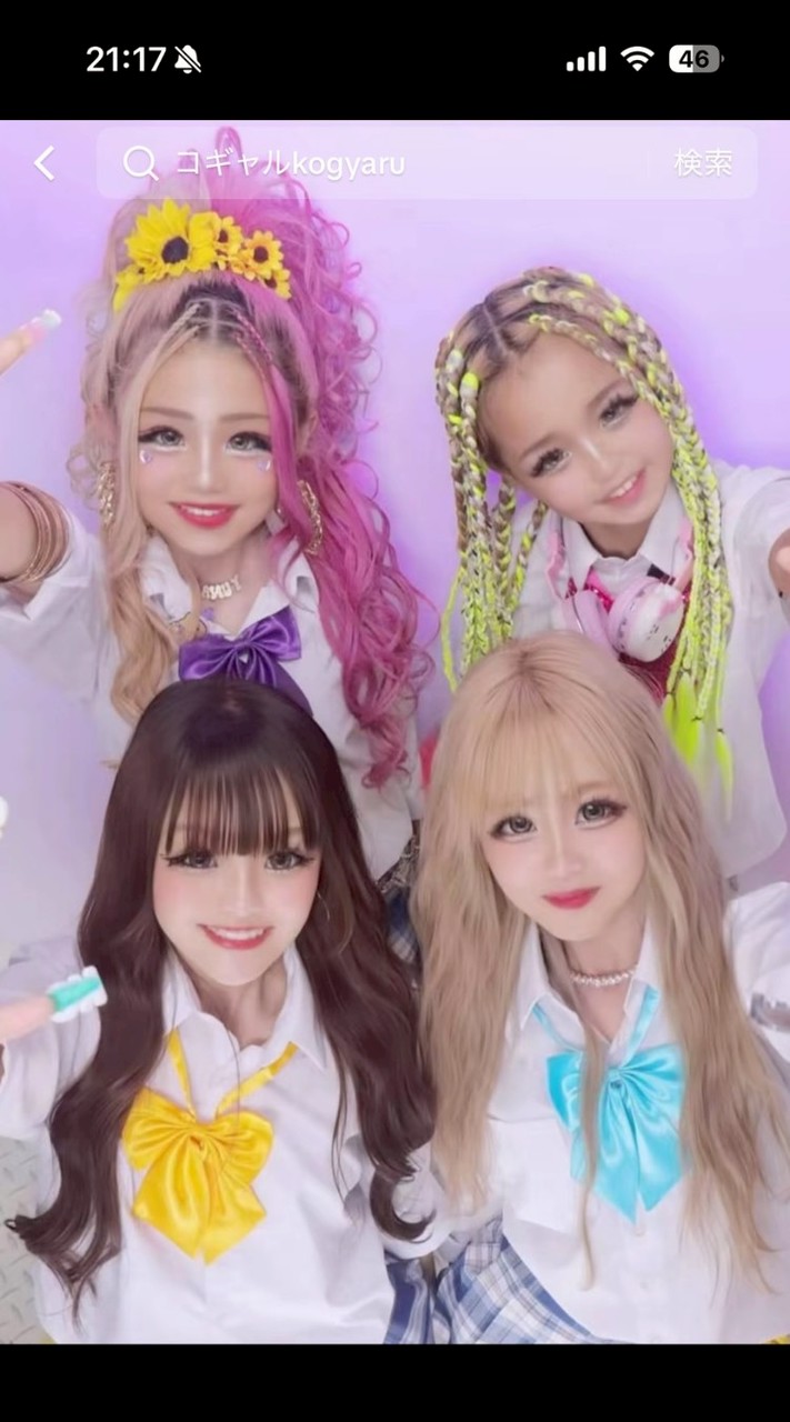 コギャル本人、推しおいで〜！