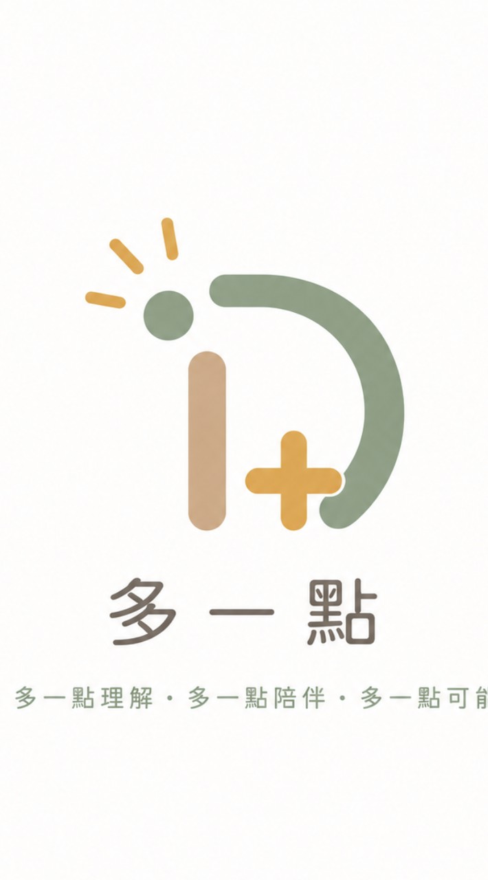 多一點聯合治療所