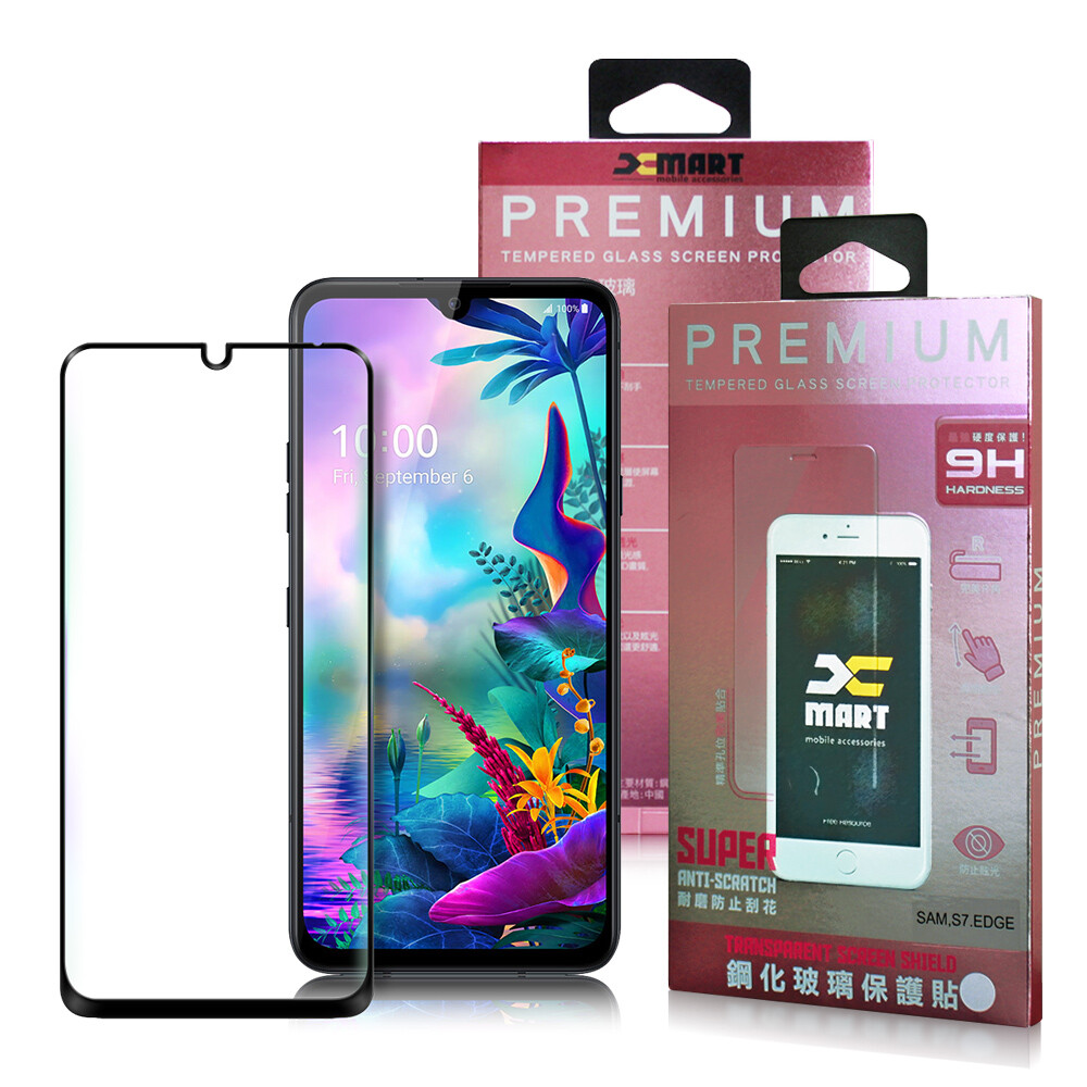 觸碰靈敏玻璃與螢幕的附力強 9H硬度防爆瓦解衝擊力 防眩光無虹彩看得好清晰 2.5D滿版弧邊全方位保護 滿版防護 防塵再提升! Xmart for LG G8X 超透滿版 2.5D鋼化玻璃貼-黑 觸摸