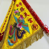 新營無極勝天宮