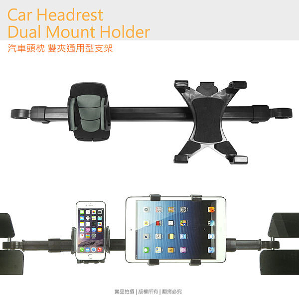 隨意調節方向各種角度，也更方便操控使用n滿足汽車後座家人朋友等不同人群的需求