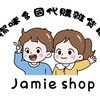 ✈️潔咪多國代購雜貨店(社群）