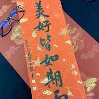 天腸地酒、熱炒殿