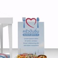 ซีพีอาสาครัวปันอิ่ม