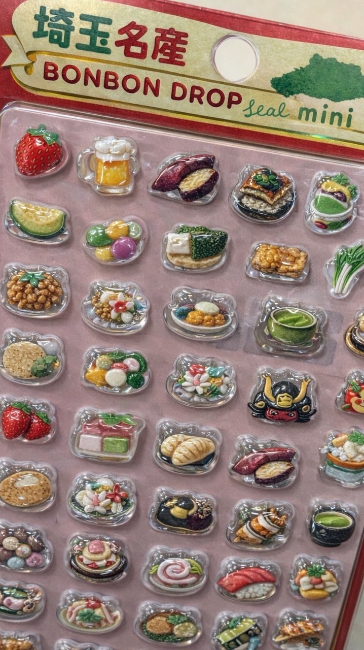 ボンボンドロップシール共有所