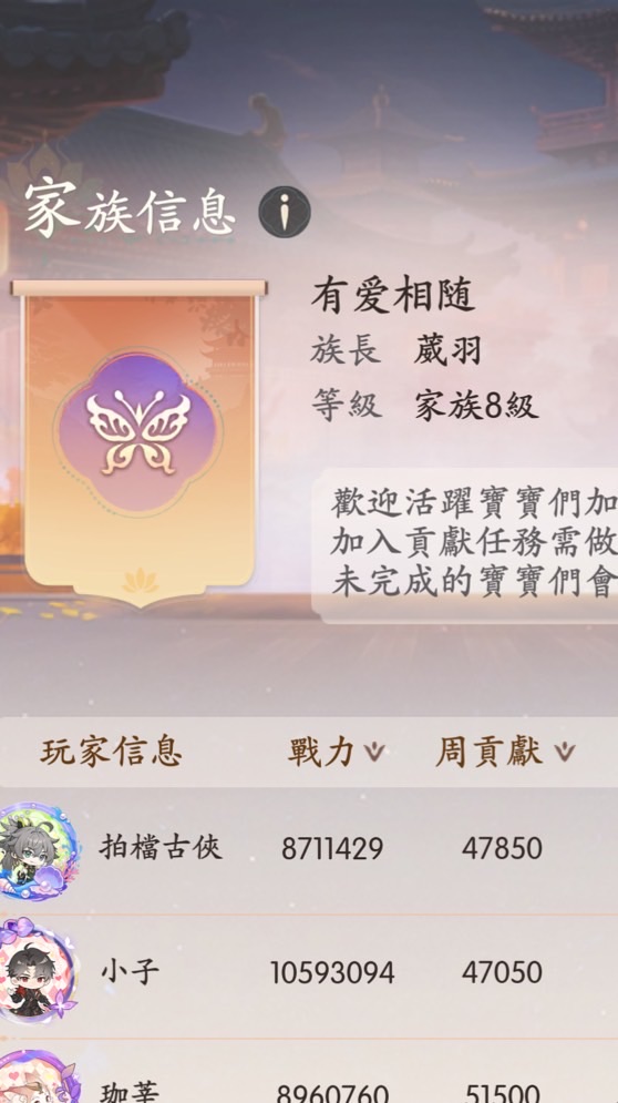 S58有愛相隨