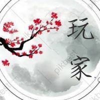 玩家水族買賣