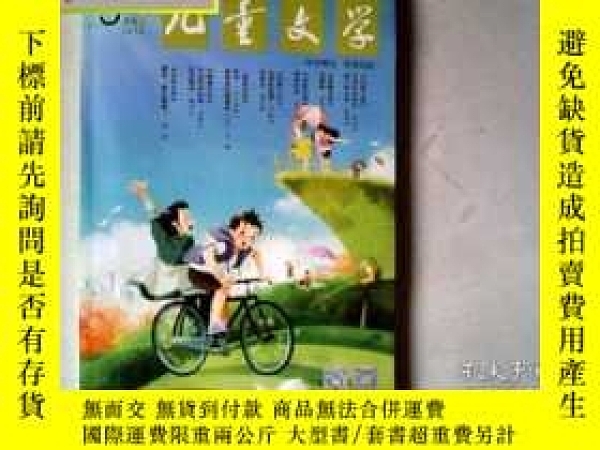 下單前【商品問與答】詢問存貨！超重費另計！商品由中國寄至臺灣約10-15天不包含六日與國定假日！