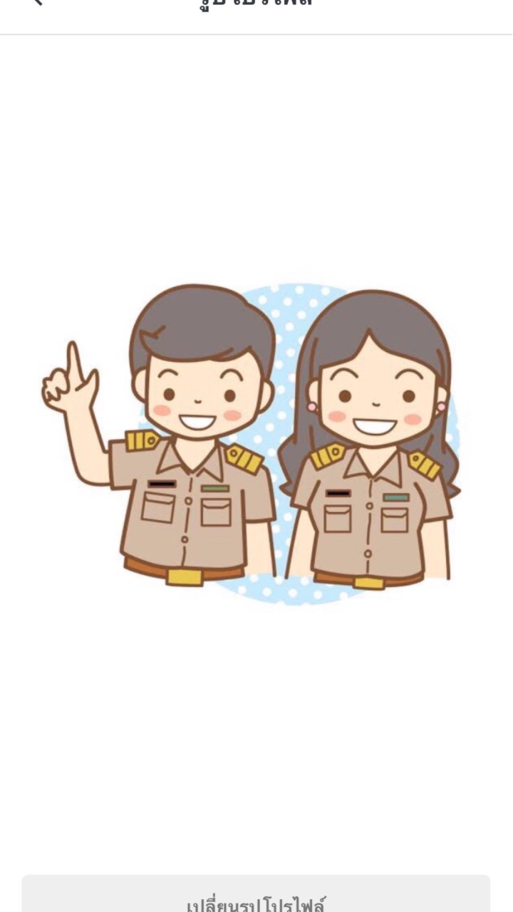 กองคลัง​ ทต.ดอนไก่ดี