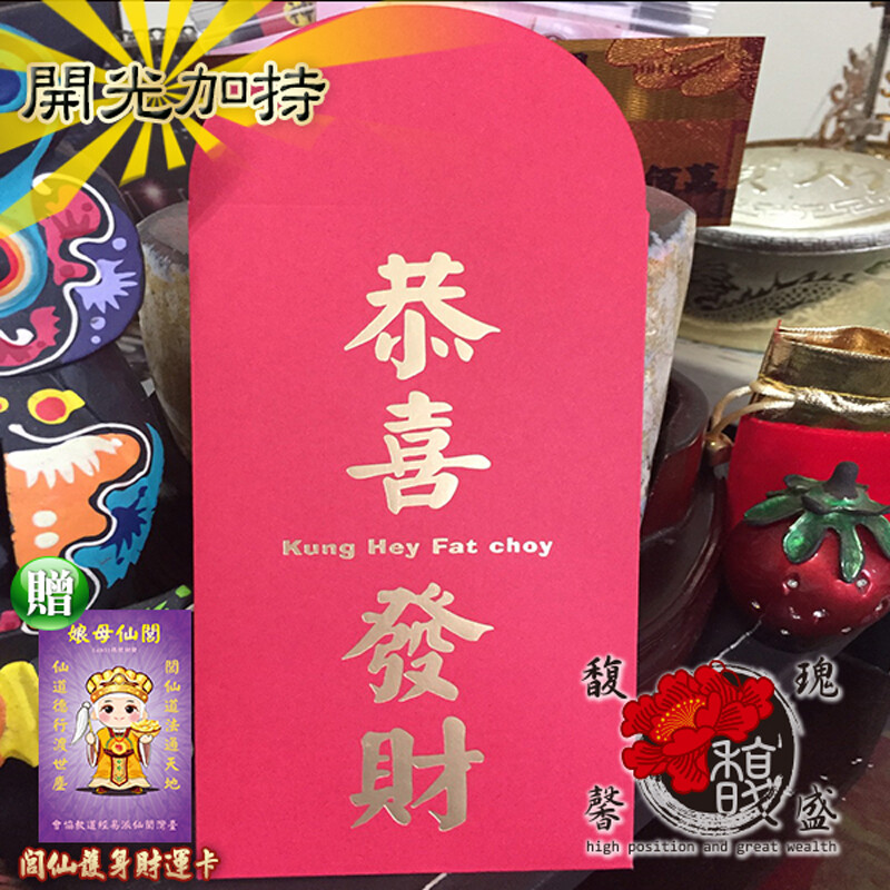 【非常重要】全臺皆可折抵 【什麼!買商品還有現金可以拿（已加入店家聯盟） 包裹裡小紙條請依序操作，經過客服核對後，立即享有現金回饋!】 立馬領紅包，累積紅包，每次消費，折抵無上限，使用無期限喔！ 請買