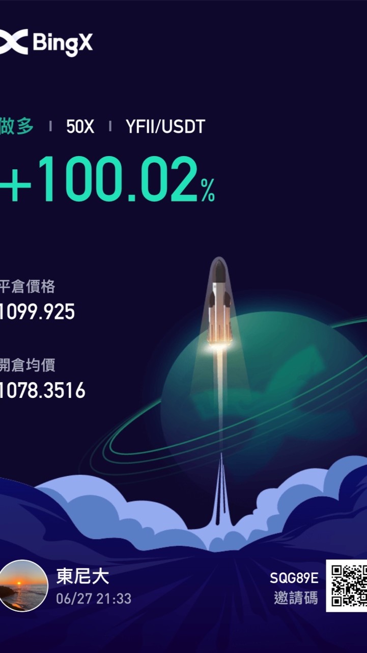 東尼加密貨幣交流-新手村
