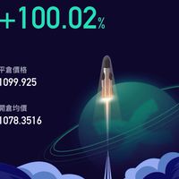 東尼加密貨幣交流-新手村