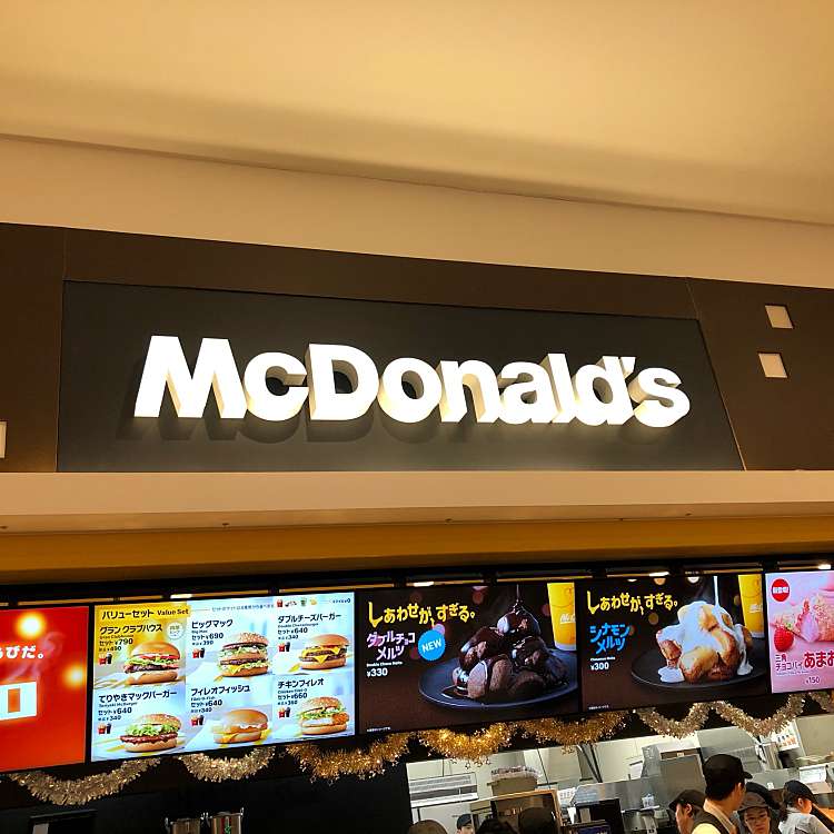 マクドナルド イオンモール盛岡南店 Mcdonalds 本宮 仙北町駅 ハンバーガー By Line Conomi