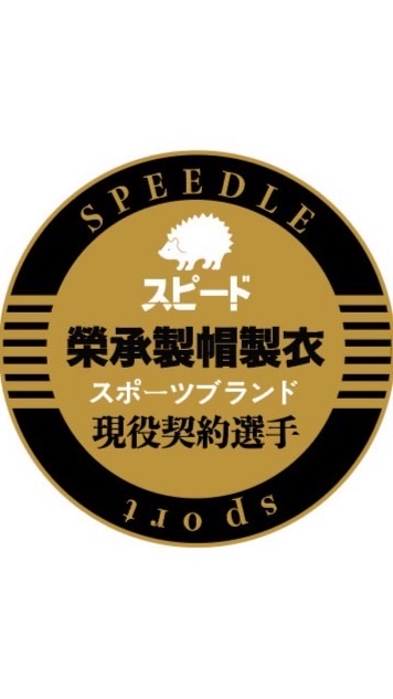 榮承勢必得羽球隊