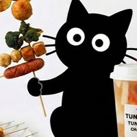 ร้านTungtung