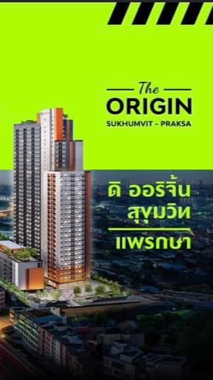 The origin sukhumvit praksa
