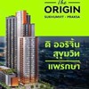 The origin sukhumvit praksa