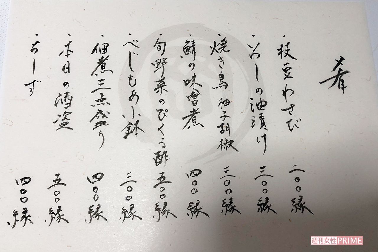 飲食店さんメニュー 壁メニュー 筆文字手書きメニュー - その他