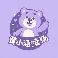 黃小涵の賣場🎀