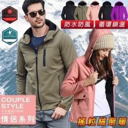 ◎情侶系列|◎防水防風|◎循環鎖溫品牌:MODISHLOOK品牌定位:戶外機能品牌款式:機能外套適穿性別:情侶款顏色:粉紅色系,黑色系,綠色系,紫色系適穿季節:秋冬流行元素:全素面功能:防風,防潑水,