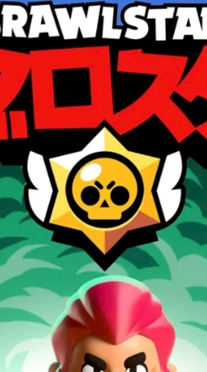 ブロスタに自信がある人来て！！