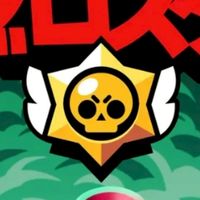 ブロスタに自信がある人来て！！