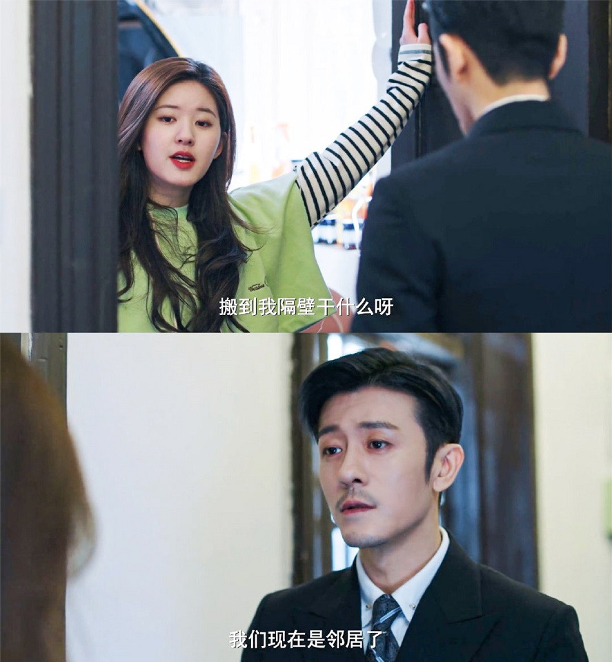 陸劇「大叔蘿莉CP」趙露思&林雨申《我，喜歡你》