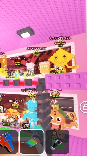 ブレインロッドを盗む50人増えるたび配布