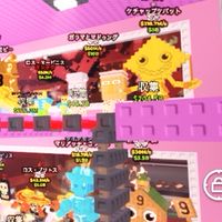 ブレインロッドを盗む50人増えるたび配布