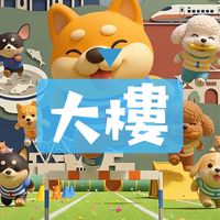 台南大樓房市🔰首購換屋華廈公寓…