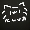 夜にゲームしたり絵かこ！