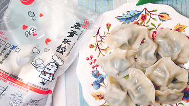 真愛老爹冷凍水餃  Q彈有嚼勁  辛香九層塔水餃  開胃爽口酸菜白肉水餃  脆甜高麗菜水餃  快速滿足愛吃的味蕾