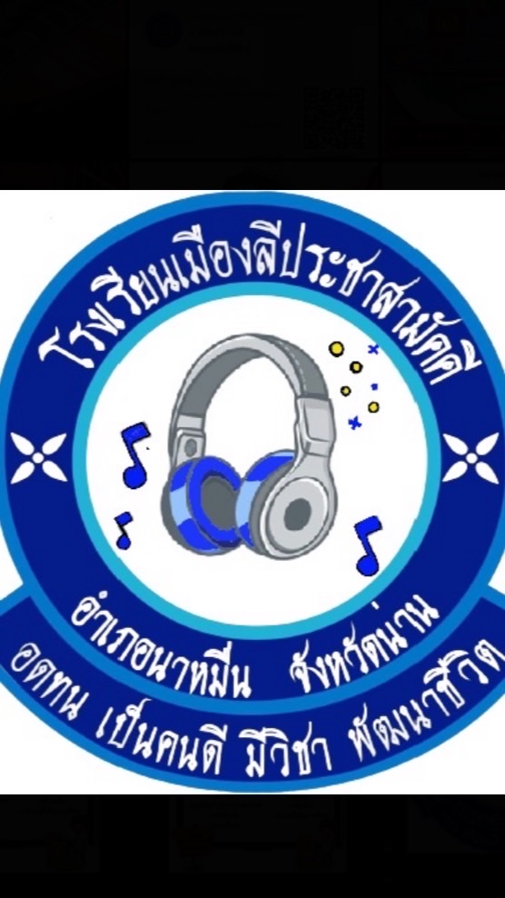 Dm music