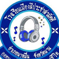 Dm music