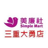 美廉社三重大勇店