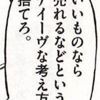 生命保険セールス支援のOC