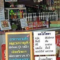 ประกาศฟรี ชุมพร
