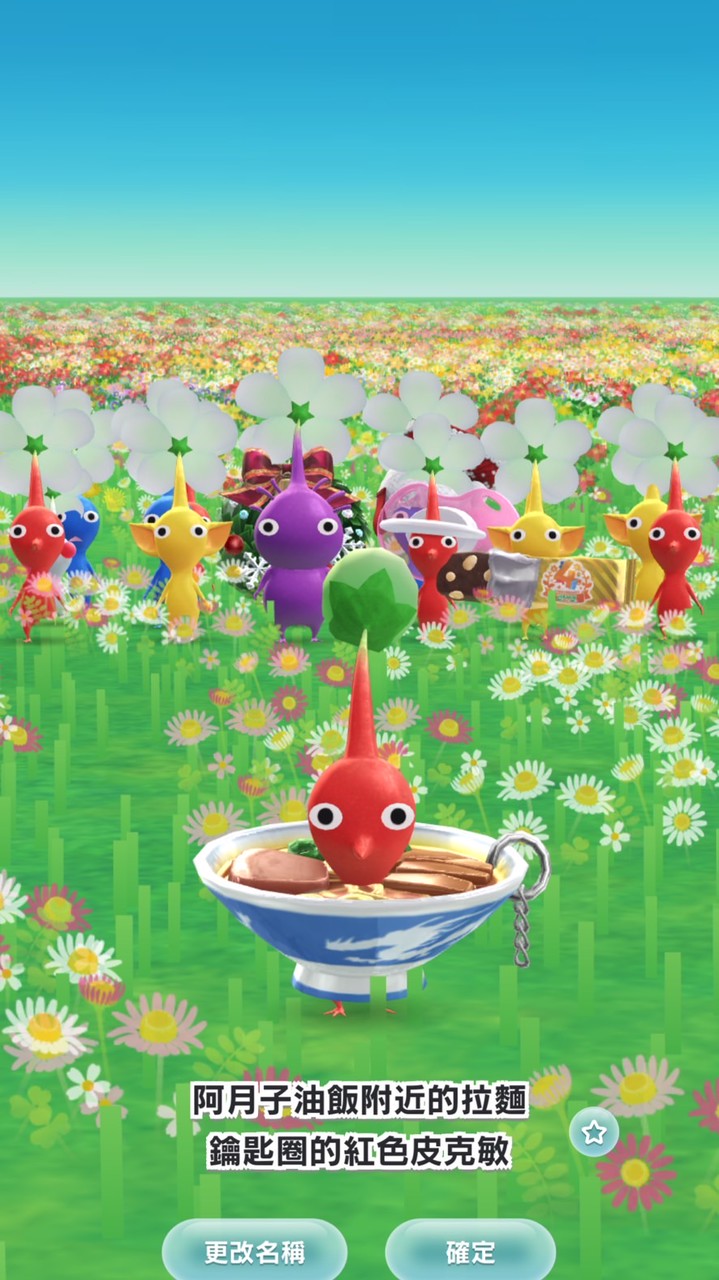 皮膚科診療室/專制真菌-皮克敏討論群