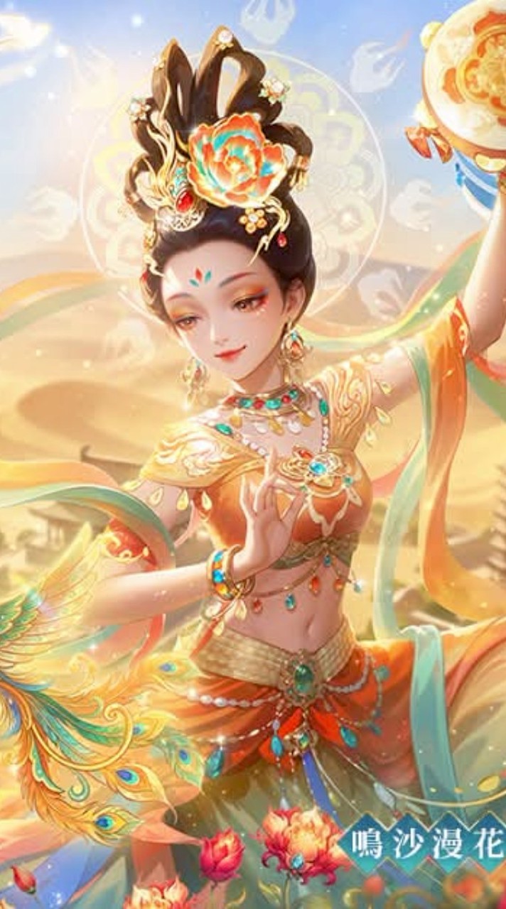 仙女摘花